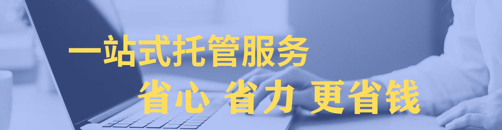 兴隆头条信息流